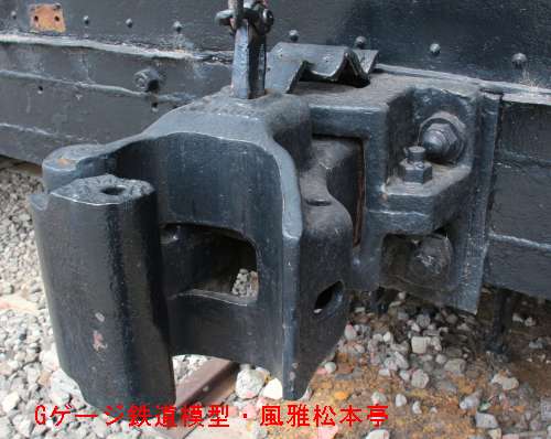 実物の自動連結器(小湊鉄道1号機・2号機が使用)。2017年(平成29年)8月、小湊鉄道本社にて、許可を得て撮影。