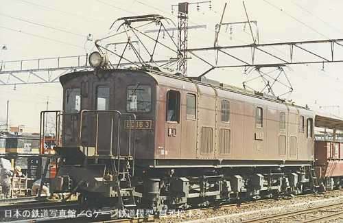 国鉄ED16型。1983(昭和58年)年3月、国鉄青梅線拝島(はいじま：東京都昭島市)駅にて撮影。