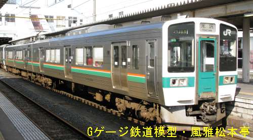 JR東日本719系。2008年(平成20年)8月、JR奥羽本線山形(やまがた：山形県山形市)駅にて撮影。