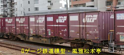 JR貨物コキ104型に載せられた19D型コンテナ。2013年(平成25年)10月、JR東海道本線富士(ふじ：静岡県富士市)駅にて撮影。