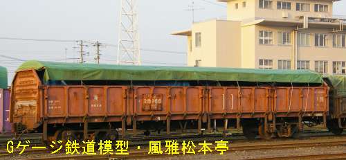 JR貨物トキ25000型。2006年(平成18年)8月、福島臨海鉄道小名浜(おなはま：福島県いわき市)駅にて撮影。