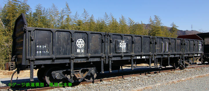 秩父鉄道トキ508。2006年(平成18年)2月、秩父鉄道三峰口(みつみねぐち：埼玉県秩父市)駅にて撮影。