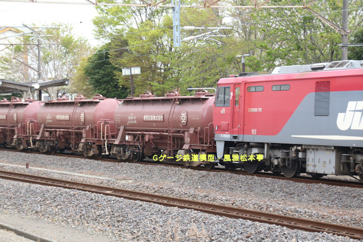 東邦亜鉛タキ1200型。2017年(平成29年)4月、JR常磐線磯原(いそはら：茨城県北茨城市)駅にて撮影。