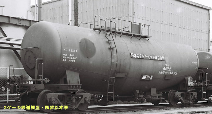 日本オイルターミナル所属のタキ44162。1988年(昭和63年)10月、日本石油輸送川崎メンテナンスセンター(神奈川県川崎市川崎区)にて撮影。