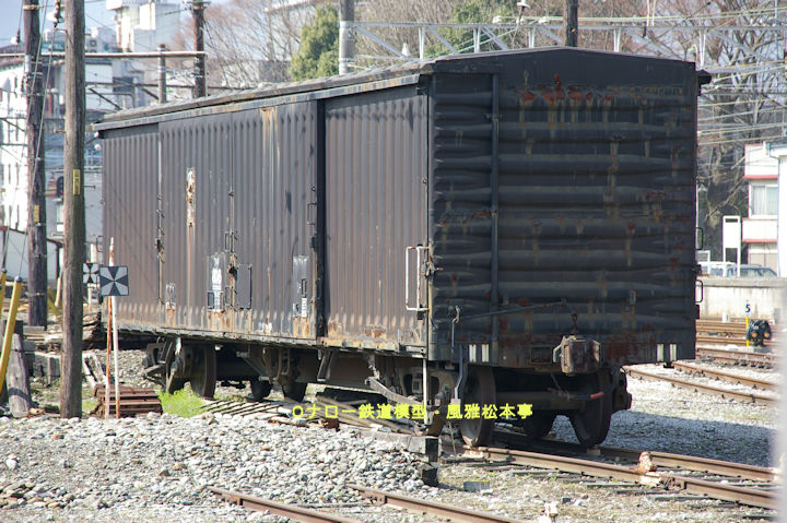 秩父鉄道ワキ800型。2005年(平成17年)4月、秩父鉄道秩父(ちちぶ：埼玉県秩父市)駅にて撮影。