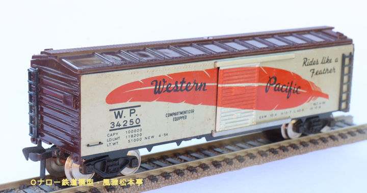 フライシュマン社製のアメリカ型40ftボックスカー(Boxcar)、ロードネームはWP。