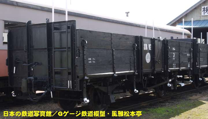 津軽鉄道トム1型(トム3号)。2010年(平成22年)8月、津軽鉄道津軽五所川原(つがるごしょがわら：青森県五所川原市)駅にて撮影。