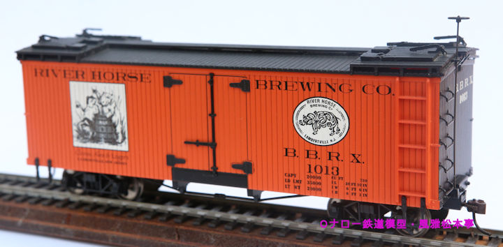 バックマン(Bachmann)製の木造リーファー(冷蔵車)。ロードネームはリヴァー・ホース・ブリューイング(川馬醸造)。