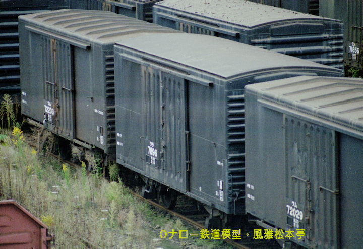 国鉄ワラ1型とワム70000型。1987年(昭和62年)10月、JR新鶴見(しんつるみ：神奈川県横浜市鶴見区)信号所にて撮影。