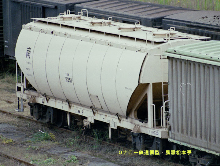 国鉄ホキ2200型。1987年(昭和62年)10月、国鉄新鶴見(しんつるみ：神奈川県横浜市鶴見区)信号所にて撮影。