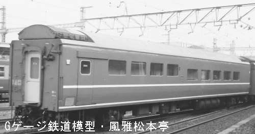 オシ24。1987年(昭和62年)12月、国鉄東海道本線品川(しながわ：東京都港区)駅にて撮影。