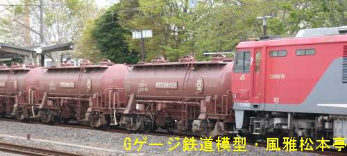 東邦亜鉛タキ1200型。2017年(平成29年)4月、JR常磐線磯原(いそはら：茨城県北茨城市)駅にて撮影。