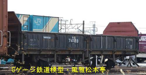 JR貨物トラ70000型。2006年(平成18年)1月、JR鶴見線扇町(おうぎまち：神奈川県川崎市川崎区)駅にて撮影。