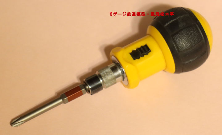 ラチェットドライバー。