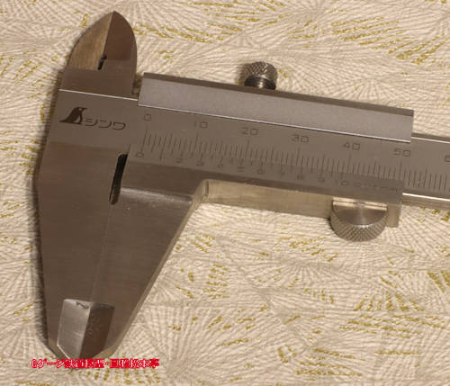 シンワ測定の普及ノギス200mm(品番19912)。