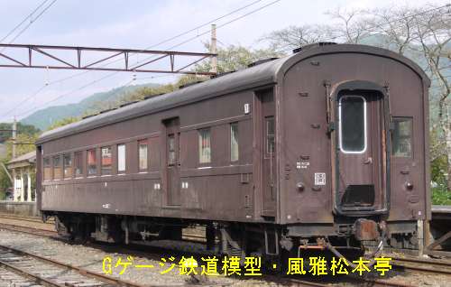 合造車の例(大井川鉄道オハニ36型)。