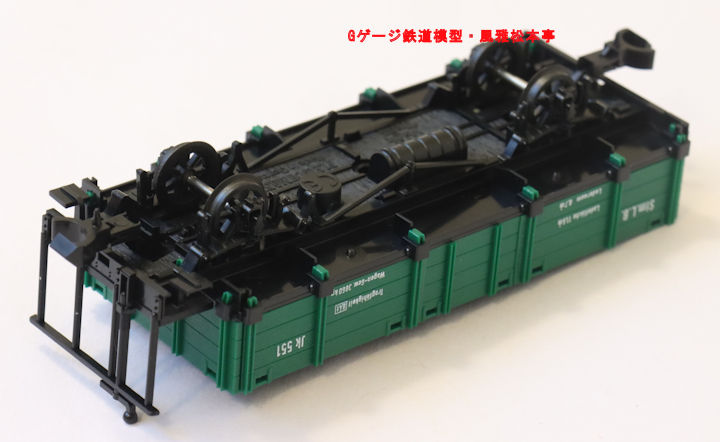 フライシュマン製マジックトレイン(MagicTrain)車輛の床下。