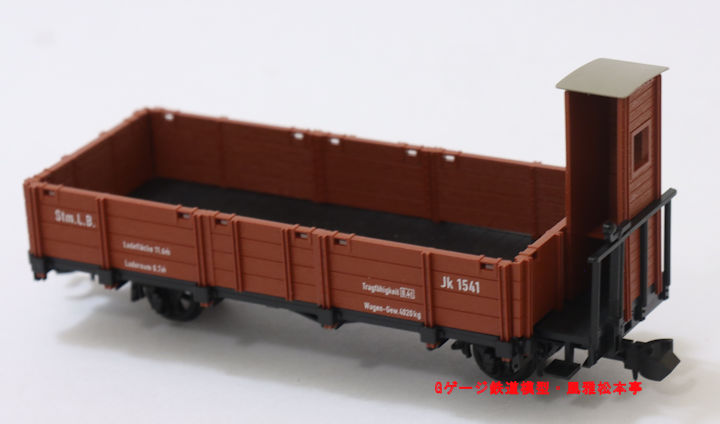 フライシュマン製低側無蓋車(車掌室付き)　Fleischmann made O narrow gauge low side gondola car w/brakeman's cabin..