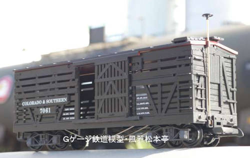 LGB製GゲージのC&Sストックカー。G gauge stock car of Colorado and Southern RR., manufactured by LGB(Lehmann Gross Bahn).