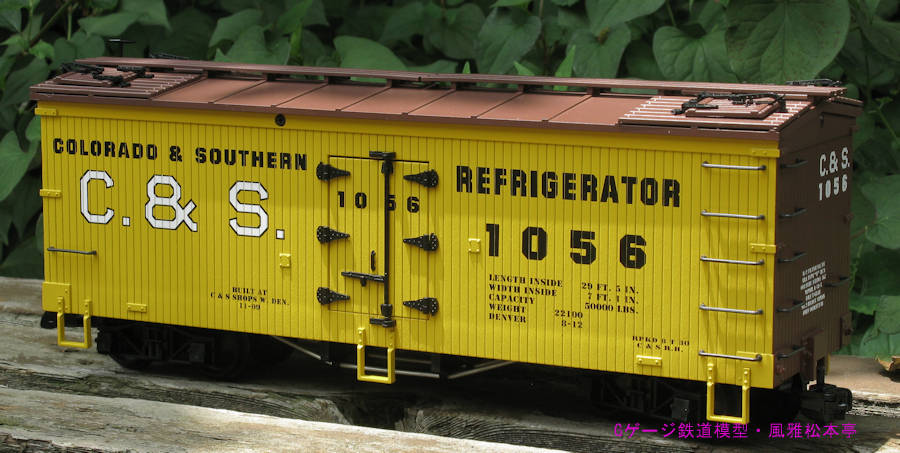 USAトレインズ製Gゲージ木造リーファー。ロードネームはコロラド&サザン。G gauge wooden reefer Colorado and Southern, manufactured by USA trains.