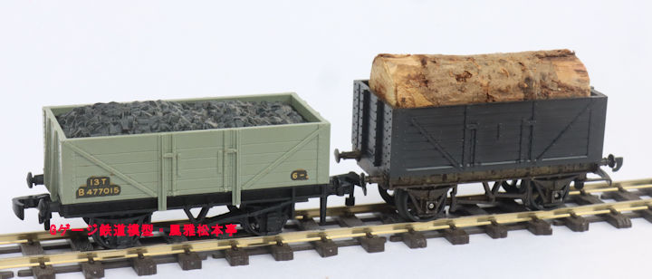 ホーンビー(Hornby)製OOゲージの灰色の貨車と、黒い貨車。