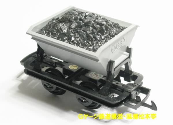 LGB製小型ナベトロ。G gauge small ore car, manufactured by LGB.