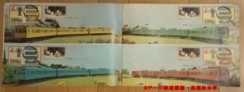 リマ(LIMA)のカタログ