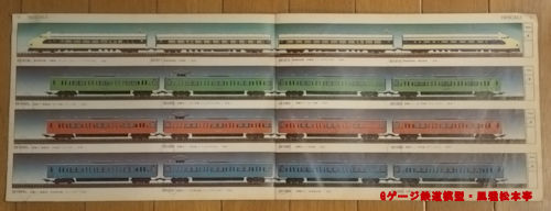 リマ(LIMA)のカタログ