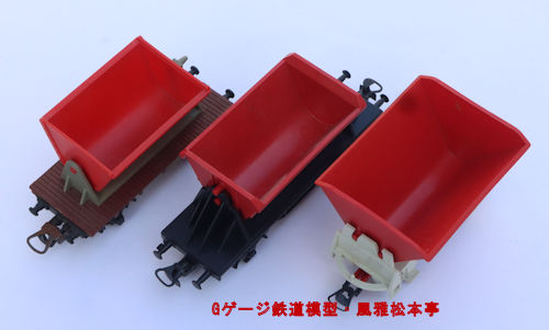 リマ(LIMA)製ナベトロ