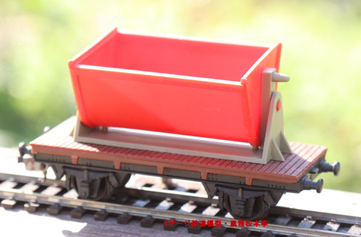 リマ(LIMA)製ナベトロ