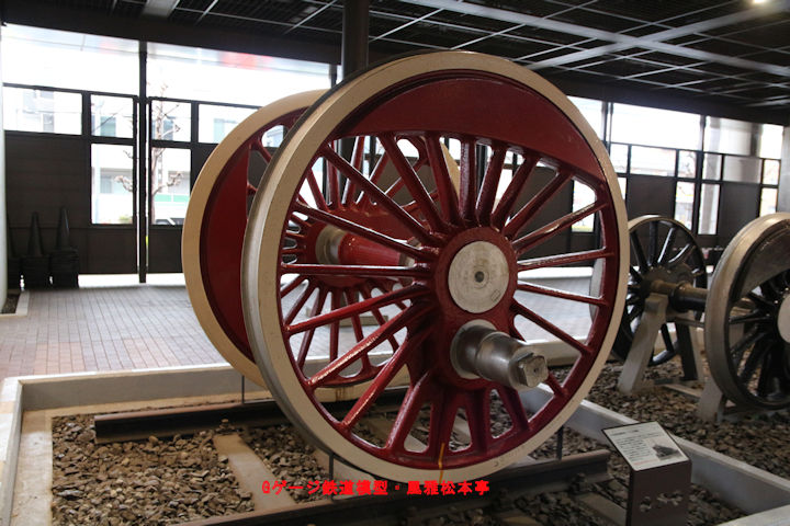 篠原正瑛先生が経営なさっていた喫茶店「ゼロイチ」に展示されていた01型の動輪。鉄道博物館(埼玉県さいたま市大宮区)にて、2019年(平成31年)2月撮影。