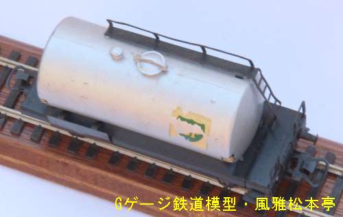 メルクリン(Märklin)の2軸タンク車BP(品番4900)