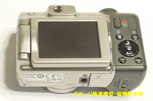 キヤノン／パワーショット(PowerShot)A650IS。
