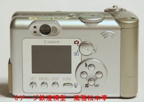 キヤノン／パワーショットA70(PowerShot A70)。