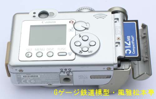 キヤノン／パワーショットA70(PowerShot A70)。