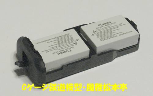 キヤノン／BG-E8バッテリーグリップに付属のバッテリーマガジン。
