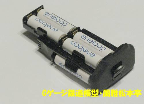 キヤノン／BG-E8バッテリーグリップに付属のバッテリーマガジン。