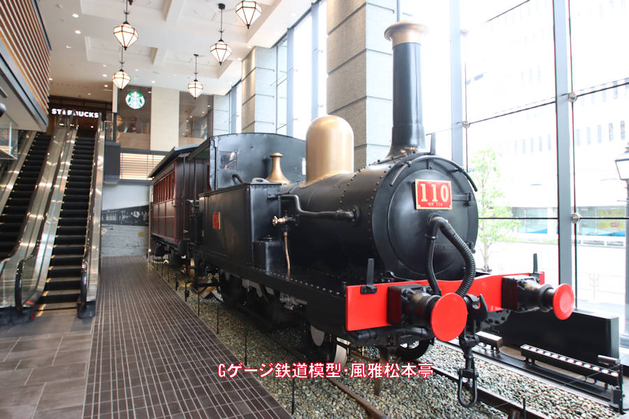 キヤノン／EF-Mレンズ11-22mm F4-5.6 IS STMでの撮影例、写真の車輛は鉄道院110型。2021年(令和3年)3月、旧横ギャラリー(神奈川県横浜市西区)にて撮影。