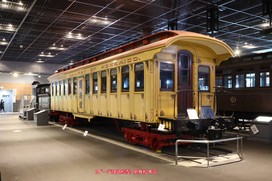キヤノン／EF-Mレンズ11-22mm F4-5.6 IS STMでの撮影例、写真の車輛は鉄道院コトク5010(開拓使号客車)。2021年(令和3年)12月、鉄道博物館(埼玉県さいたま市大宮区)にて撮影。