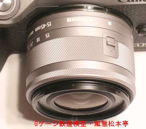 キヤノン／EF-Mレンズ15-45mm F3.5-6.3 IS STM。