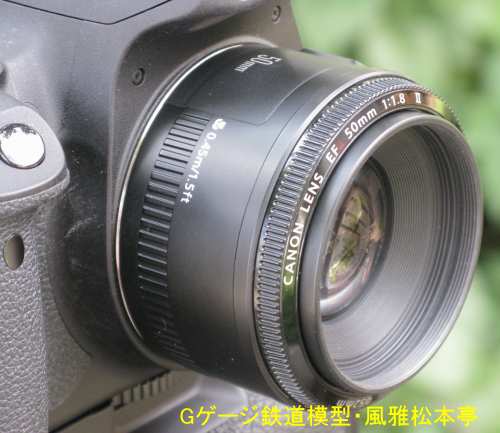 キヤノン／EOS Kiss X7iに装着したEFレンズ50mm・f1.8。