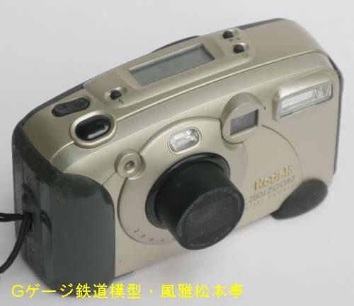 イーストマン・コダック(Eastman Kodak)／DC280J