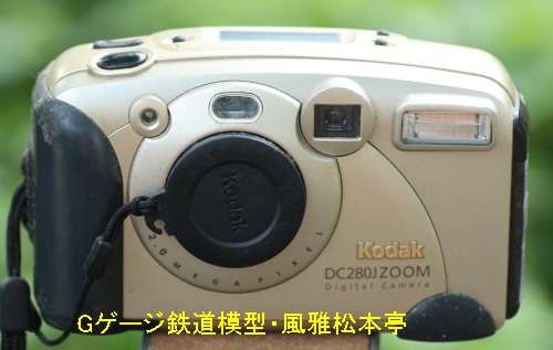 イーストマン・コダック(Eastman Kodak)／DC280J