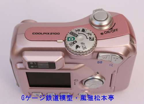 ニコン／クールピクス2100(COOLPIX 2100)。