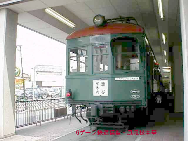 リコーDC3での撮影例、東京横浜電鉄モハ510。1991年(平成3年)1月、東急田園都市線高津駅(電車とバスの博物館)にて撮影。