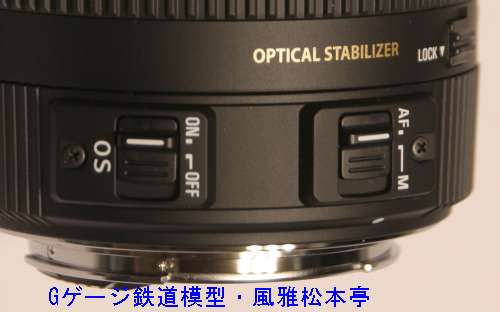 シグマ製17mm～50mmズームレンズ「17-50mm F2.8 EX DC OS HSM」。