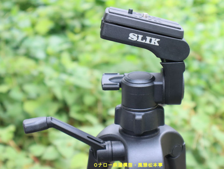スリック(SLIK)製三脚F-630の雲台部分。