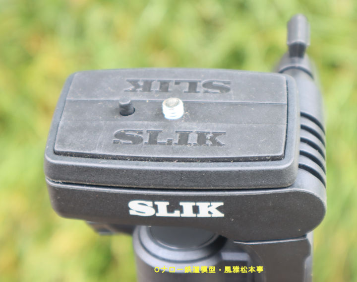 スリック(SLIK)製三脚F-630の雲台部分。