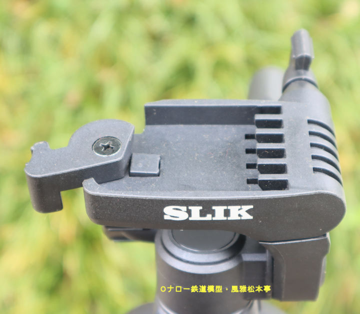 スリック(SLIK)製三脚F-630の雲台部分。
