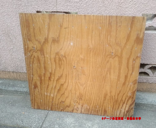 自作した平台車。